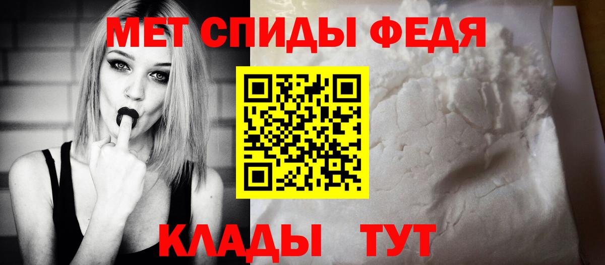 АМФЕТАМИН Розовый Сафоново