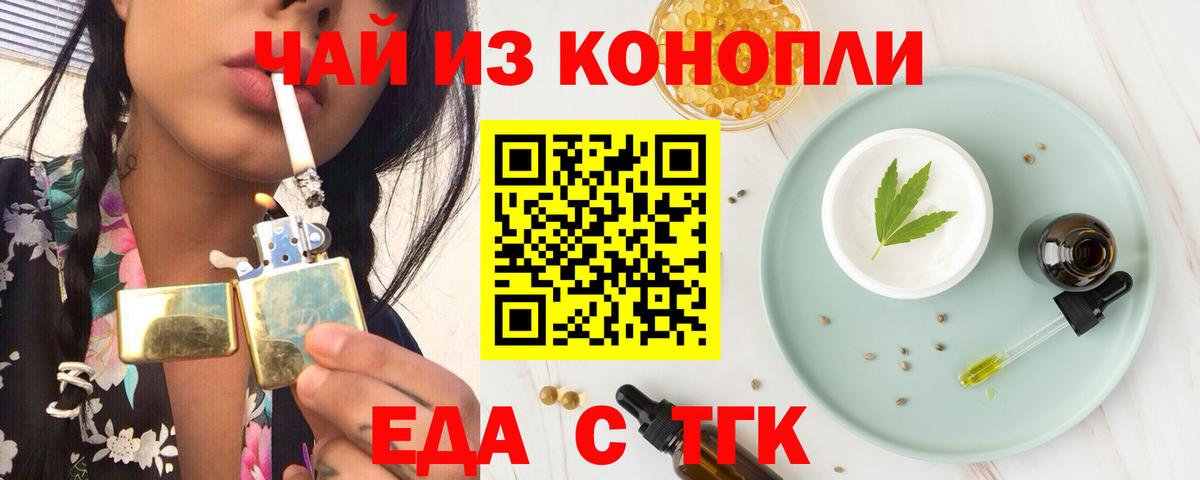 Canna-Cookies конопля  Вход с VPN  Сафоново 
