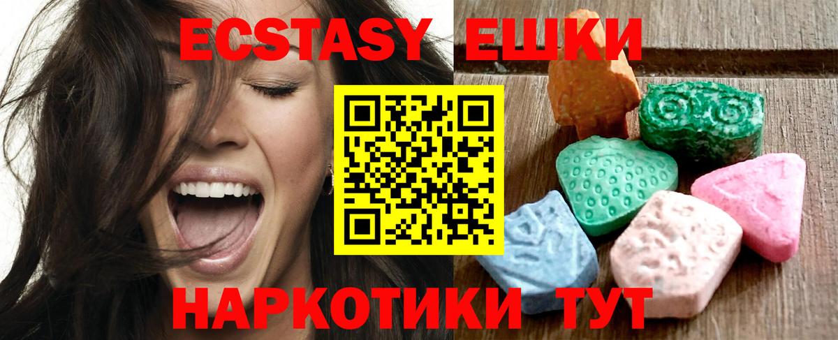 ЭКСТАЗИ диски  Экстази DUBAI  OMG зеркало  Вход с VPN  Сафоново  Экстази 