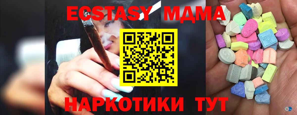 Ecstasy DUBAI Сафоново