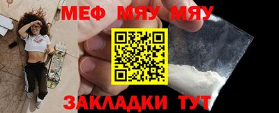 меф VHQ Бузулук