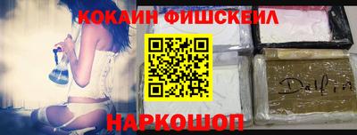 меф VHQ Бузулук