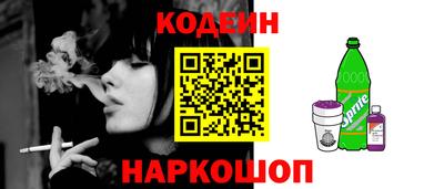 кокаин Будённовск