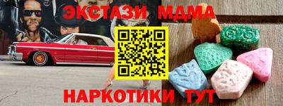 меф VHQ Бузулук
