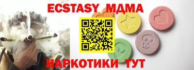 меф VHQ Бузулук