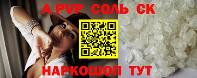 меф VHQ Бузулук