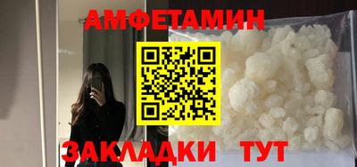 меф VHQ Бузулук