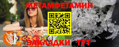 индика Бугуруслан