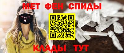 меф VHQ Бузулук
