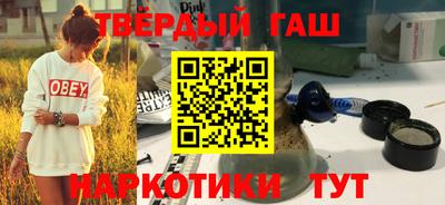 кокаин Будённовск