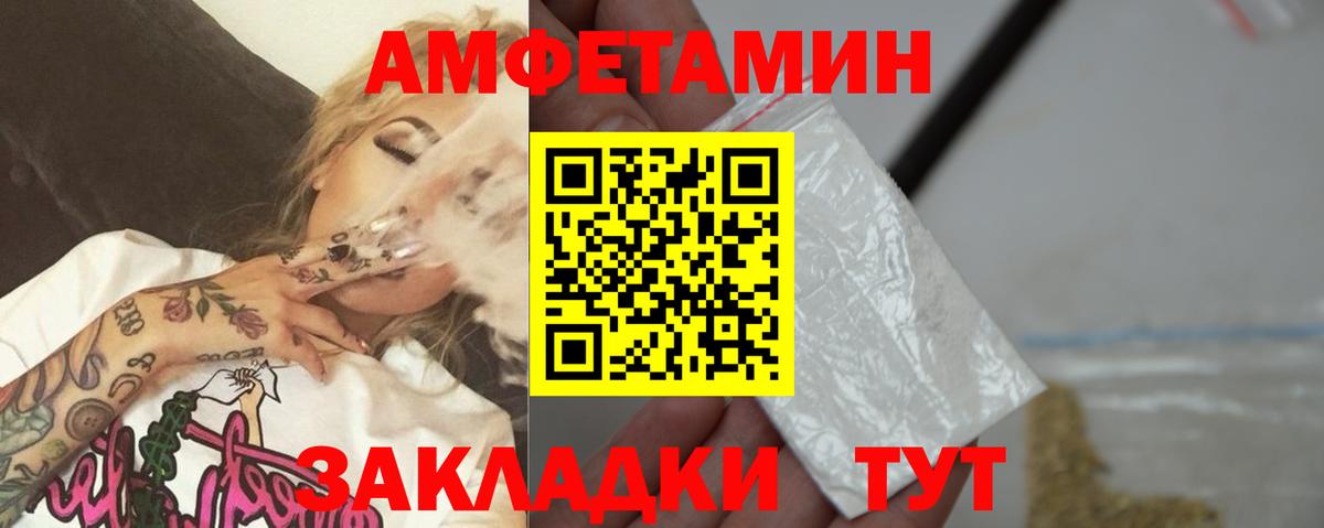 Первитин Декстрометамфетамин 99.9% Сафоново