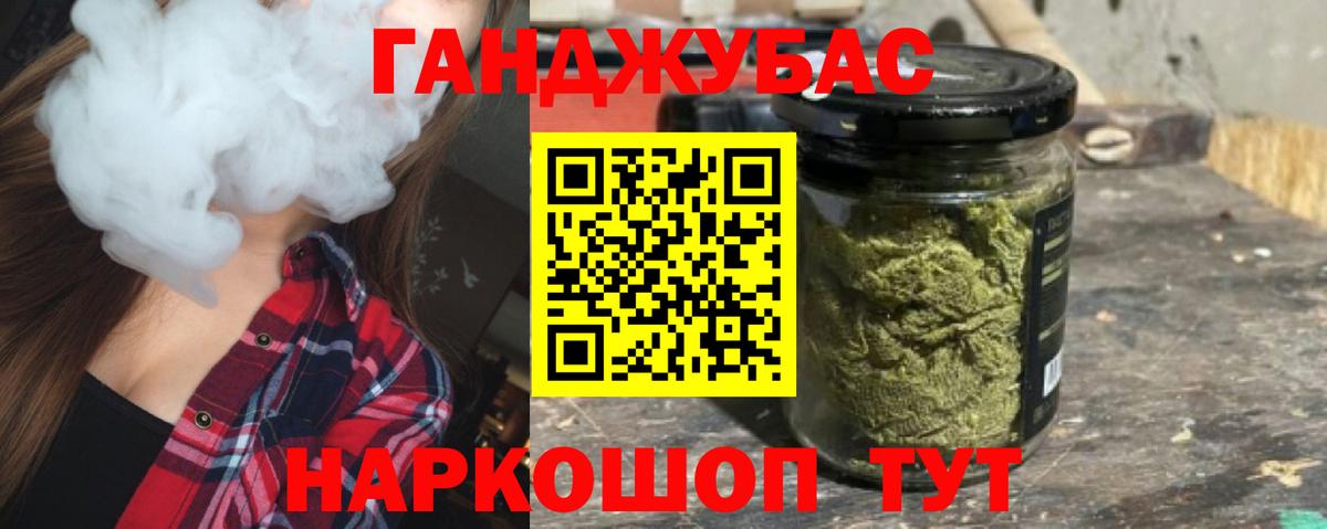 МАРИХУАНА ГИДРОПОН Сафоново