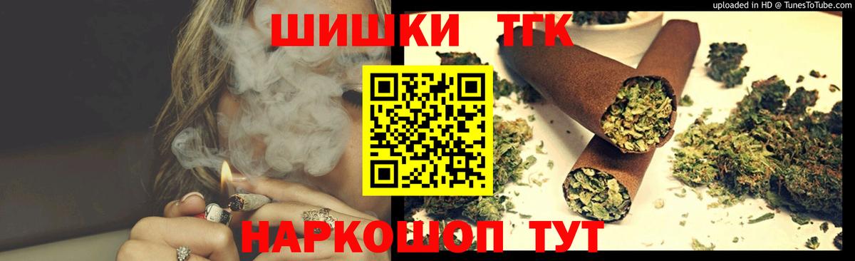 Сафоново  Каннабис тримм  МАРИХУАНА LSD WEED  Вход с VPN  МАРИХУАНА семена 